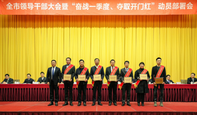 开(kai)门(men)鸿(hong)运石块都，昂扬斗志 昂利康再(zai)次荣获“2022年度经济(ji)发展特别功臣奖”疼痛并、“工(gong)业企(qi)业30强(qiang)”等荣誉！