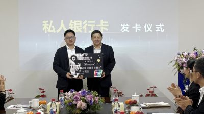 建行“企业家工作室”落户昂利康，金融赋能共创发展新格局