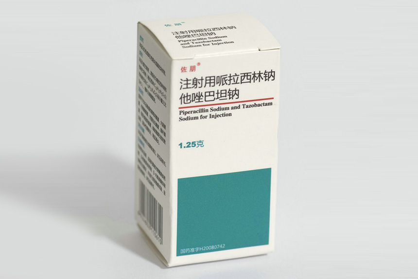 1.25g-1 bottle Piperacillin Sodium and Tazobactam Sodium for Injection