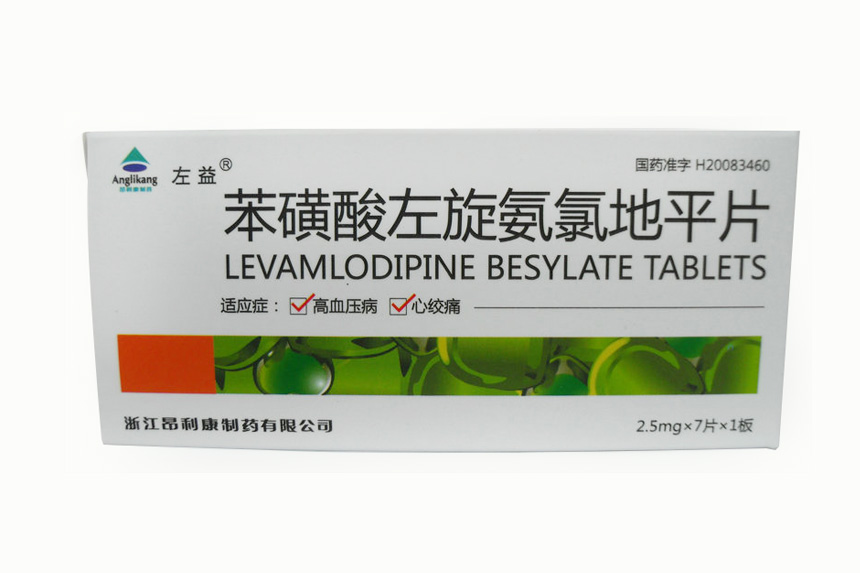 2.5mg-7 tablets-1 board Levamlodipine Besylate Tablets