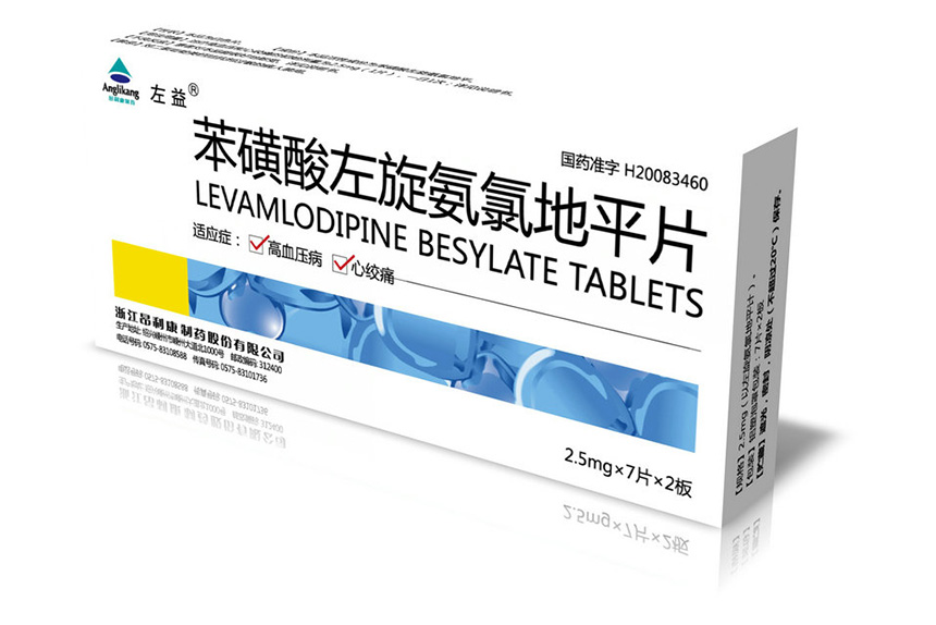 2.5mg-7 tablets-2 boards Levamlodipine Besylate Tablets