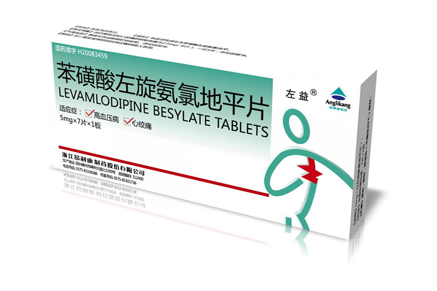 5mg-7 tablets-1 board Levamlodipine Besylate Tablets