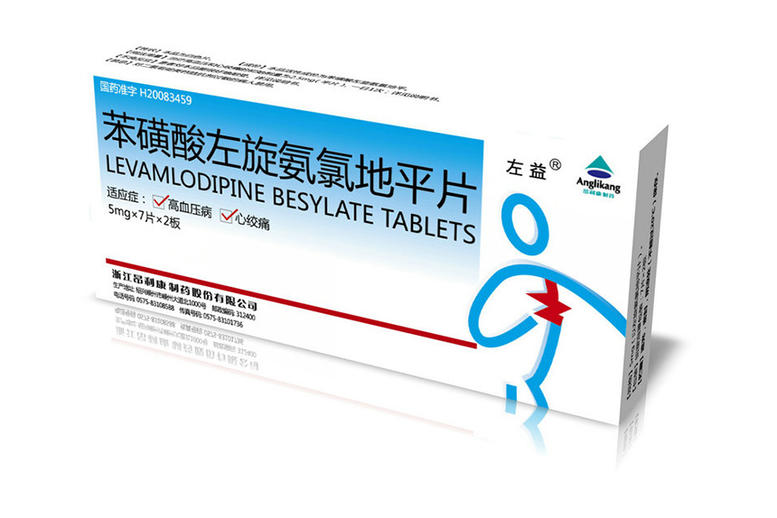 5mg-7 tablets-2 boards Levamlodipine Besylate Tablets