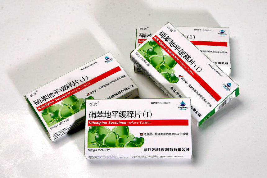 10mg-15 tablets-2 boards Nifedipine Sustained-release Tablets