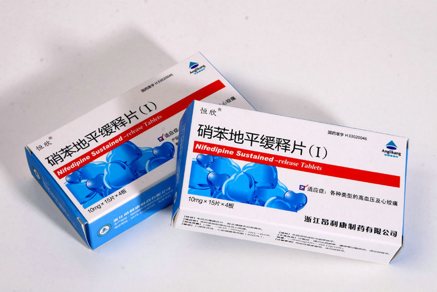 10mg-15 tablets-4 boards Nifedipine Sustained-release Tablets