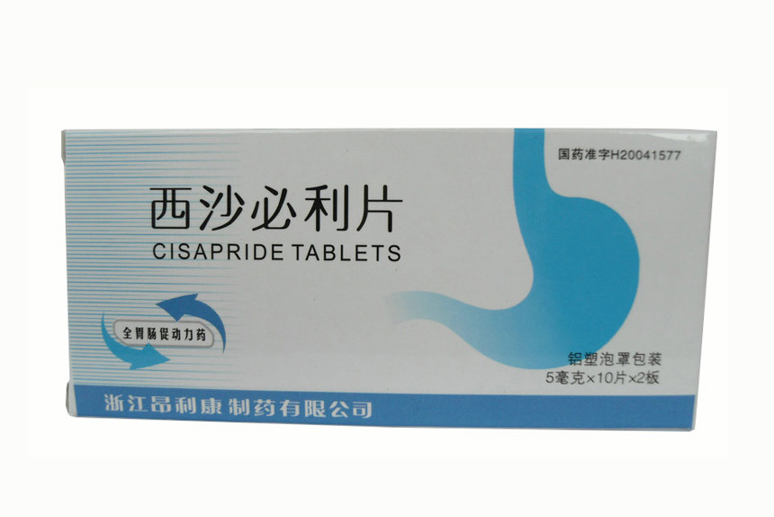 5mg-10 tablets-2 boards Cisapride Tablets