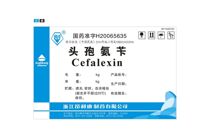 Cephalexin