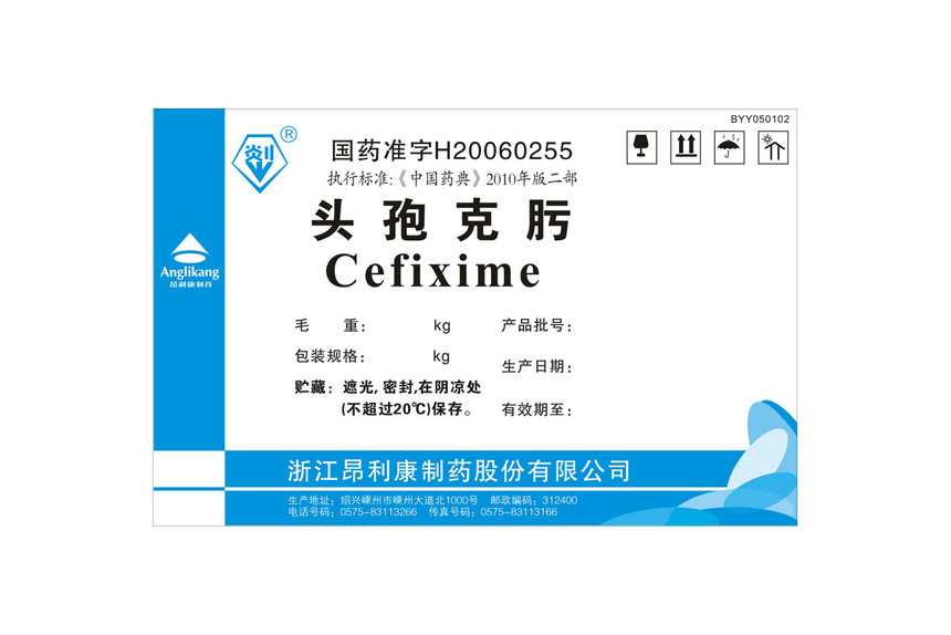 Cefixime