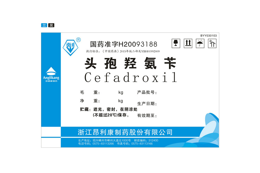 Cefadroxil