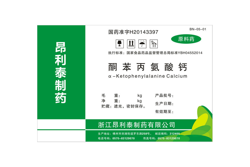 Ketophenylalanine calcium BN-05-01