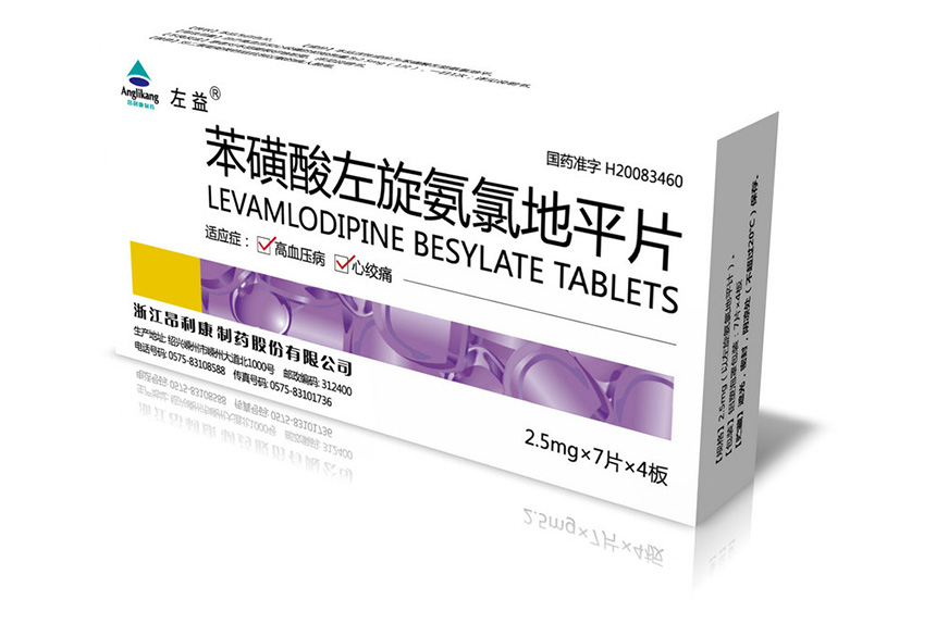 2.5mg-7 tablets-4 boards Levamlodipine Besylate Tablets