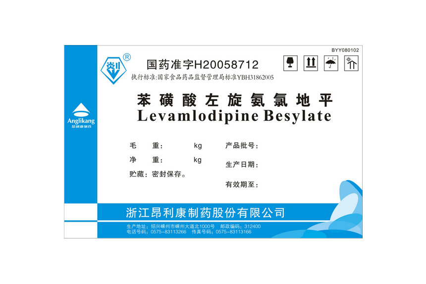 Levamlodipine besylate