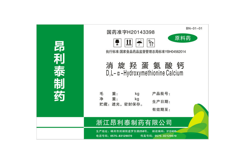 Racemic calcium methionine BN-01-01